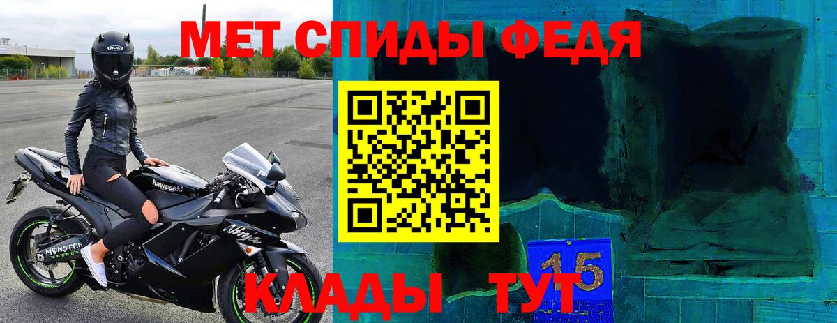Amphetamine VHQ Тольятти