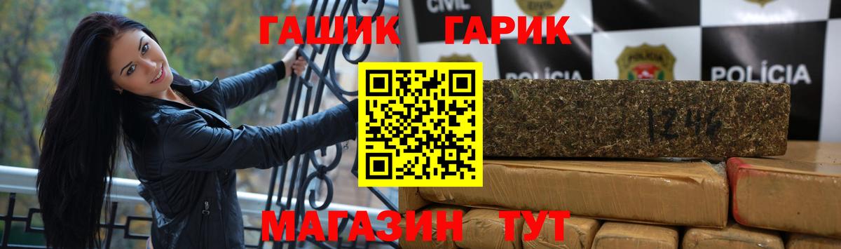ГАШ индика сатива  Вход с VPN  Тольятти  Гашиш гарик 