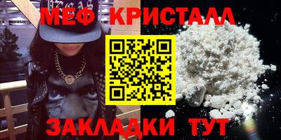 крисы Моздок