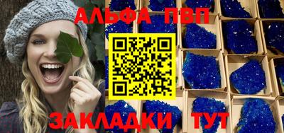 бутират Можайск
