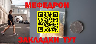 альфа пвп Можга