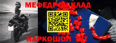 альфа пвп Можга