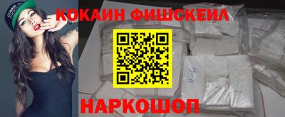 бутират Можайск