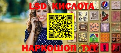 бутират Можайск