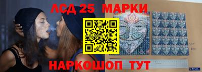 бутират Можайск