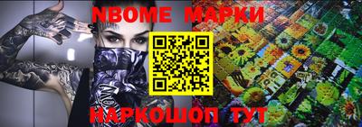 бутират Можайск