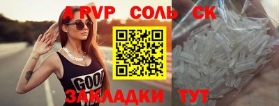 бутират Можайск