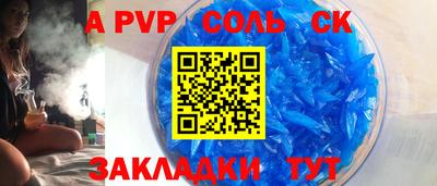 крисы Моздок