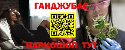бутират Можайск