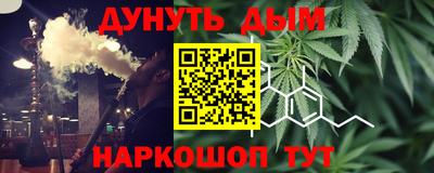 альфа пвп Можга