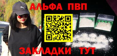 бутират Можайск