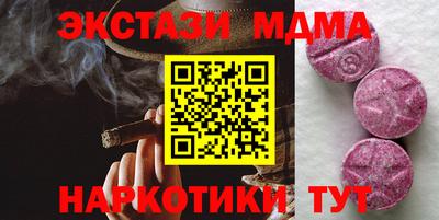 крисы Моздок