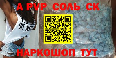 крисы Моздок