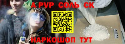 крисы Моздок