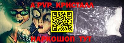 альфа пвп Можга