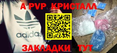 альфа пвп Можга