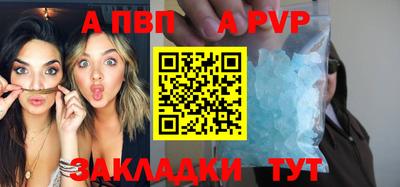 бутират Можайск