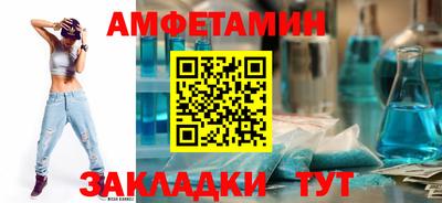 бутират Можайск