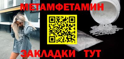 бутират Можайск
