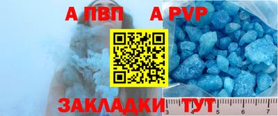 бутират Можайск