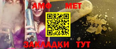 бутират Можайск