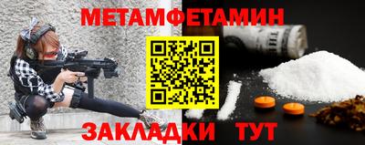 альфа пвп Можга