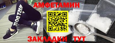 альфа пвп Можга