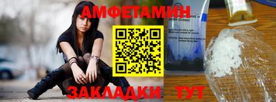 бутират Можайск