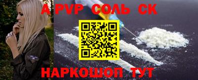 крисы Моздок