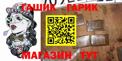 альфа пвп Можга