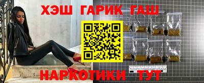 бутират Можайск