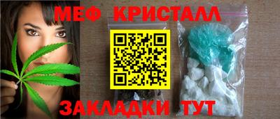 крисы Моздок