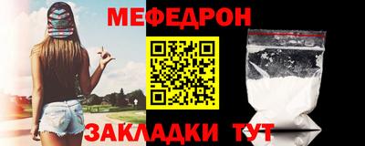 бутират Можайск