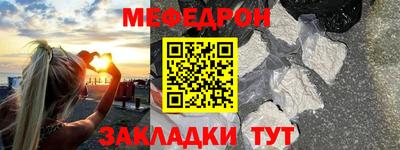 альфа пвп Можга