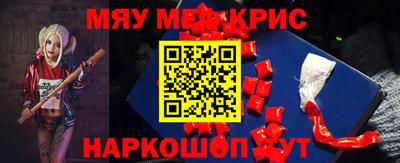 бутират Можайск
