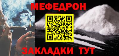 альфа пвп Можга