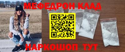альфа пвп Можга