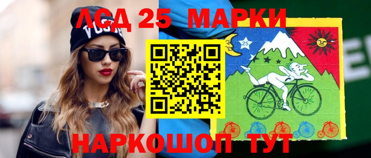 ЛСД экстази кислота  Вход с VPN  Лсд 25 экстази  ЛСД экстази кислота  Тольятти 