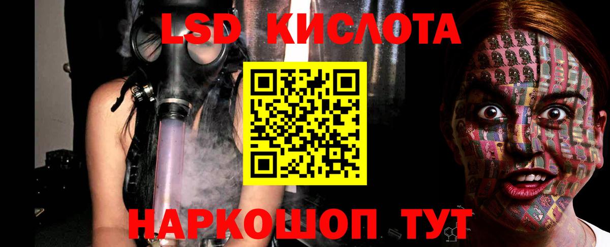ЛСД экстази ecstasy Тольятти