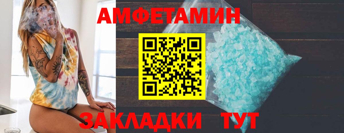 Тольятти  Первитин  Вход с VPN  Метамфетамин пудра 