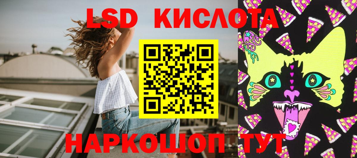 Тольятти  Марки NBOMe 1,8мг  Наркотические марки  Вход с VPN 