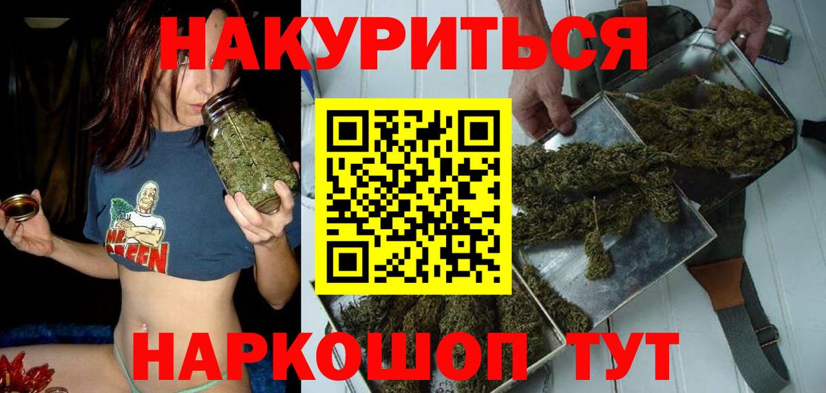 Конопля Bruce Banner  Вход с VPN  Марихуана AK-47  Конопля Amnesia  Тольятти 