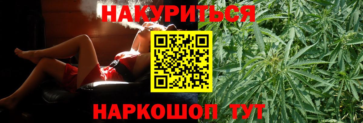 Шишки марихуана гибрид Тольятти